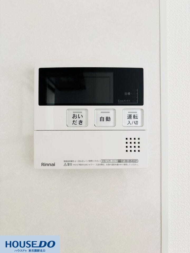 給湯器リモコンです。「おいだき」や「自動」ボタンが分かりやすく配置されており、家事の合間にお風呂の準備をワンタッチで済ませられます♪ 忙しい夕方の時間帯に重宝する便利な機能です☆
