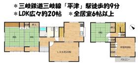 四日市市平津新町