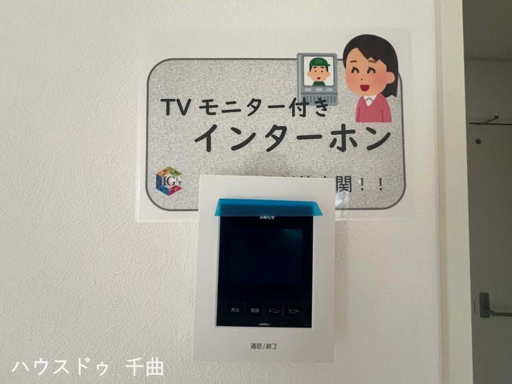 TVモニター付きインターホン