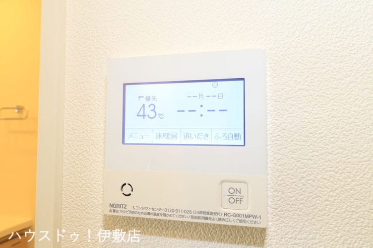 大竜町 オーヴィジョン大竜 