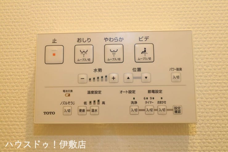 大竜町 オーヴィジョン大竜 