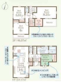 間取画像