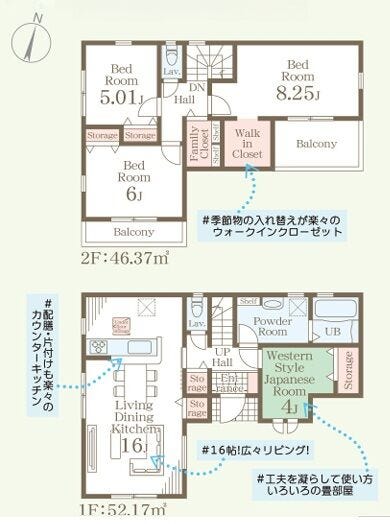 【間取り】
■4LDK■