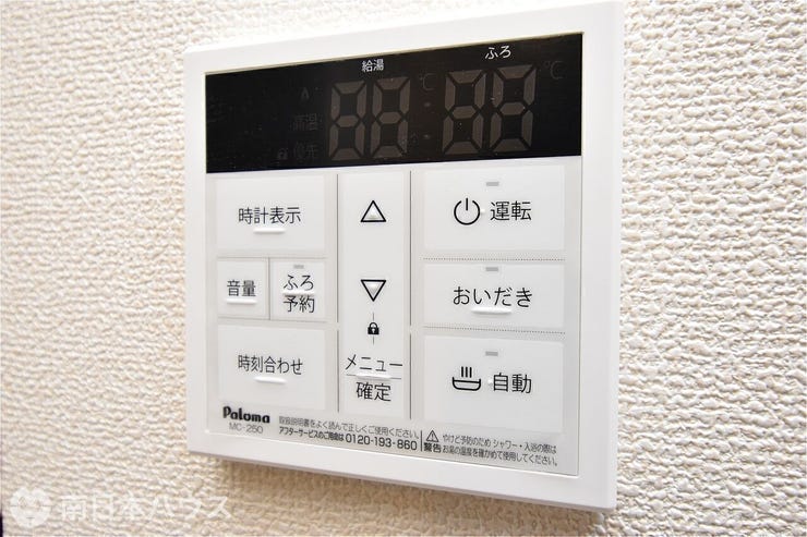 桜ヶ丘５丁目 新築戸建 桜ヶ丘5丁目 第5-2号棟 【過去施工例】追いだきや自動湯はりなどの操作がしやすい給湯リモコンの施工例です。