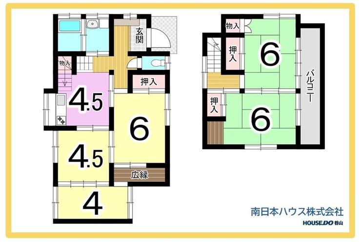 谷山中央５丁目 中古戸建