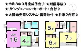 松山市桑原１丁目