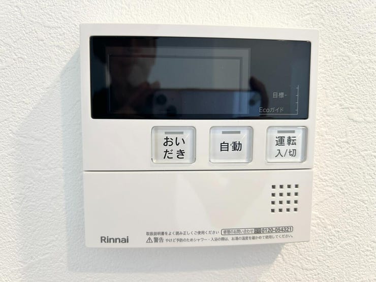 給湯器リモコン。