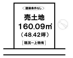 松山市三津２丁目