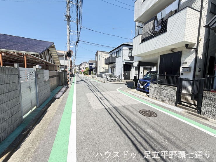 前面道路は見通しの良い住宅街に位置し、落ち着いた街並みの中で穏やかな暮らしを叶えます。