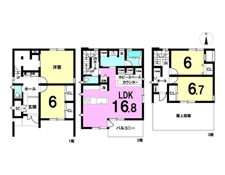 【間取り】