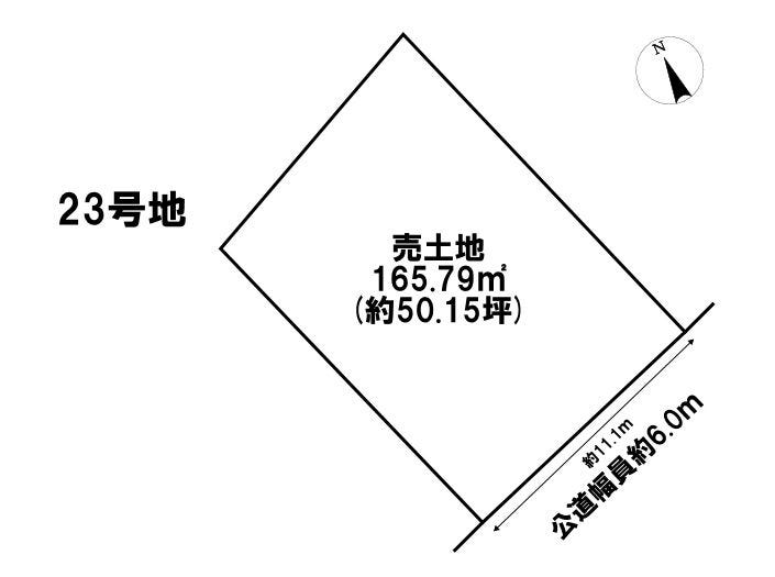 【区画図】
