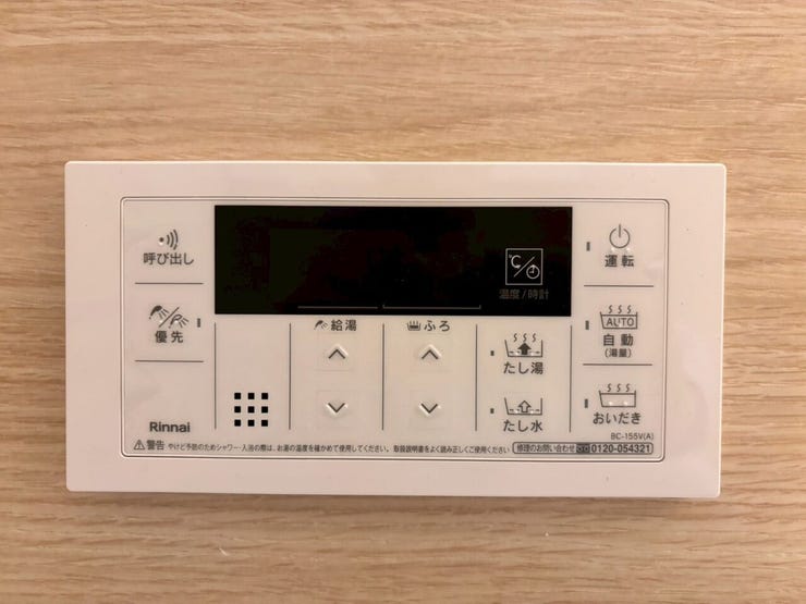 給湯パネル