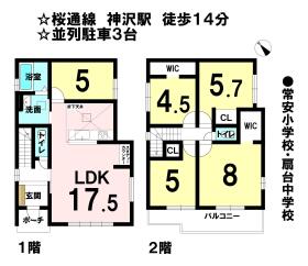 間取画像
