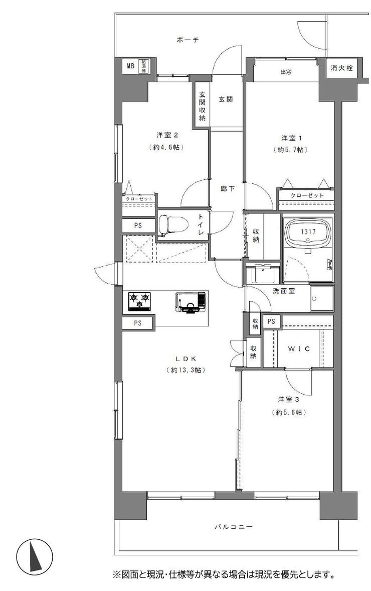 【間取り】