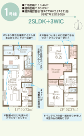 間取画像