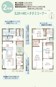 間取画像