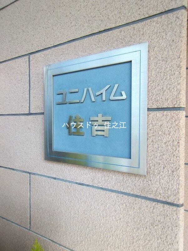 ★こちらの物件周辺のお店情報や住環境なども現地でご説明致しますので何でもご質問ください♪