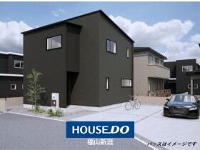 福山市山手町５丁目