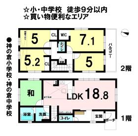 間取画像