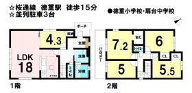 間取画像