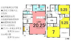 刈谷市半城土中町１丁目