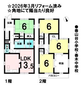 間取画像