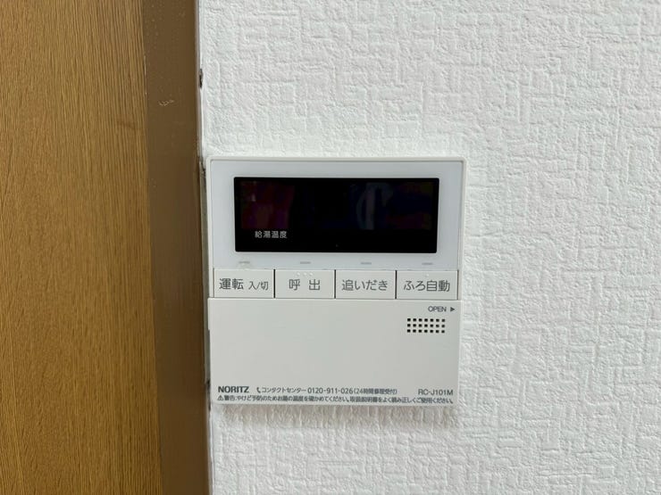 【即日ご案内可能!】不動産のことなら何でもお気軽にお問合せください!