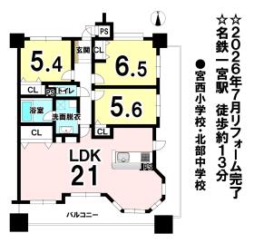 間取画像