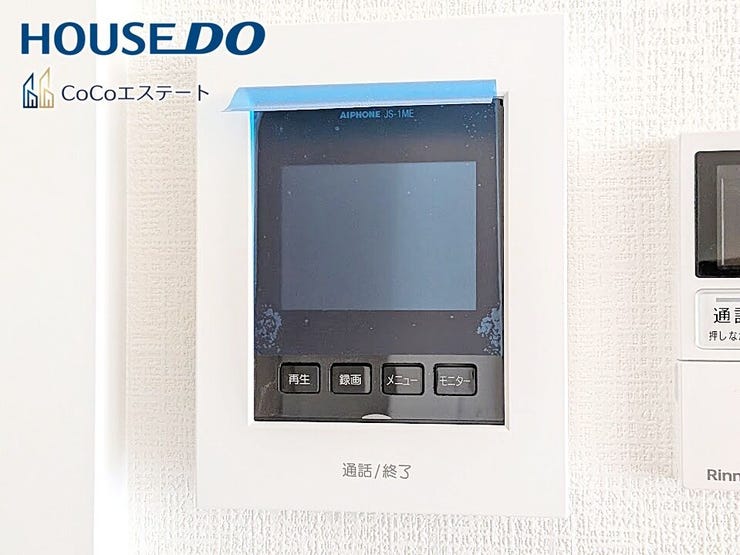 □■TVモニター付きインターホン■□
来客時にも安心♪
お子様の留守番時もモニターで確認で出来るので防犯性も◎
