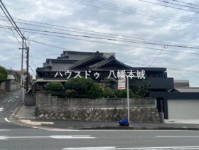 北九州市若松区深町１丁目