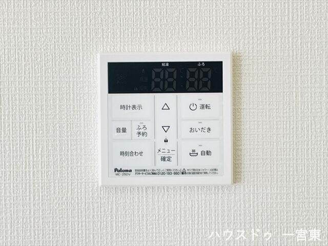 【給湯パネル】追いだき機能付きなので、ご家族で入浴時間がずれてしまっても温かい湯舟に浸かれますね。