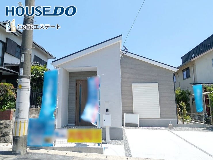 【外観】
□■外観■□
シンプルで飽きのこないデザイン♪