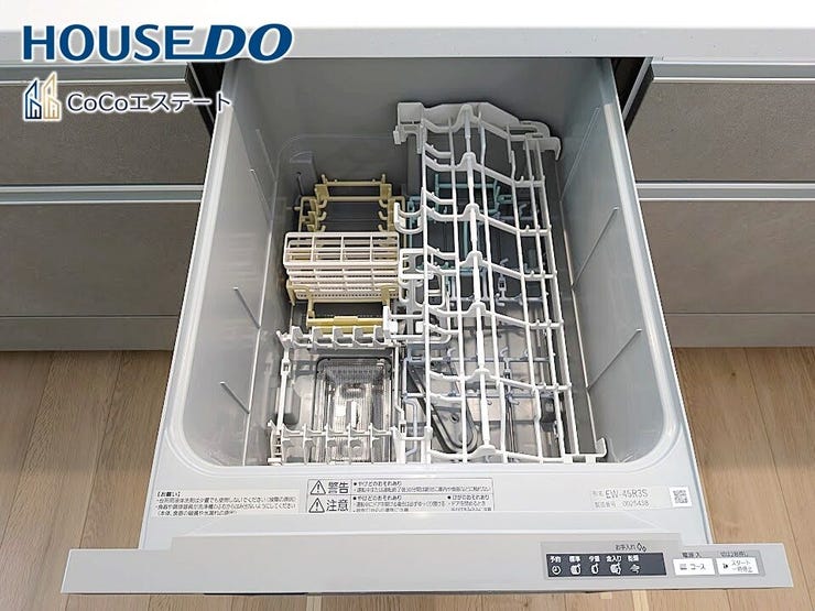 □■食器洗浄乾燥機■□
家事の強い味方♪
食器洗いの手間が省けて家事の時短!水仕事が減って手荒れも防止に!