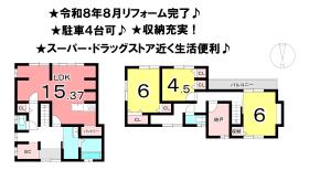 松山市谷町