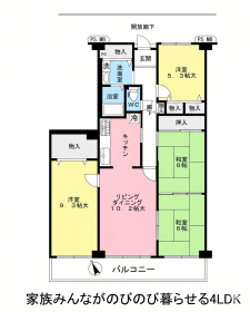 岸和田市下野町２丁目