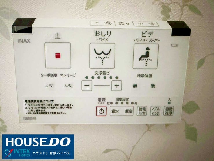 【快適な温水洗浄機能付きトイレ】
毎日使う場所だからこそ、清潔感と機能性にこだわりました!壁掛けリモコン付きの温水洗浄便座で、小さなお子様でも操作がしやすく、家族みんなが快適に過ごせます♪