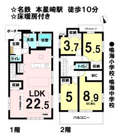 間取画像