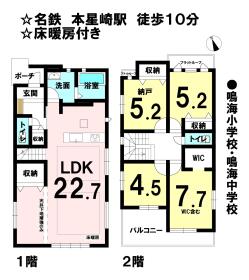 間取画像