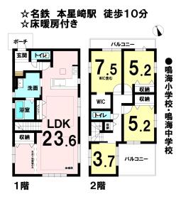 間取画像