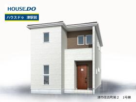 津市住吉町