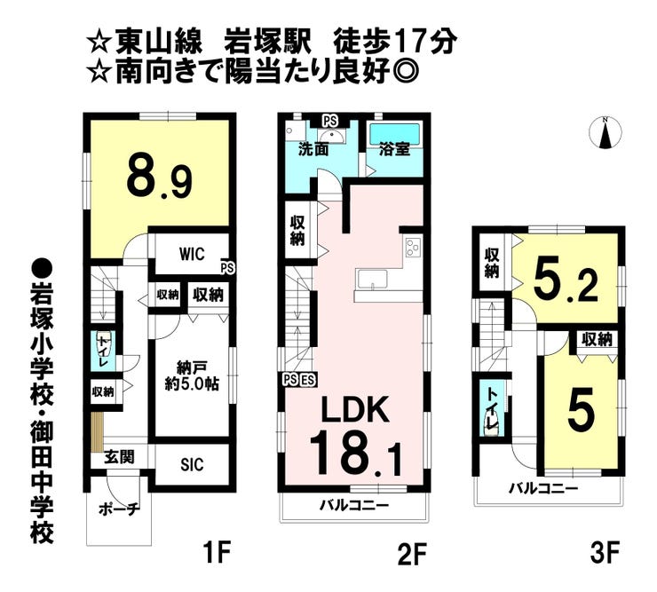 【間取り】