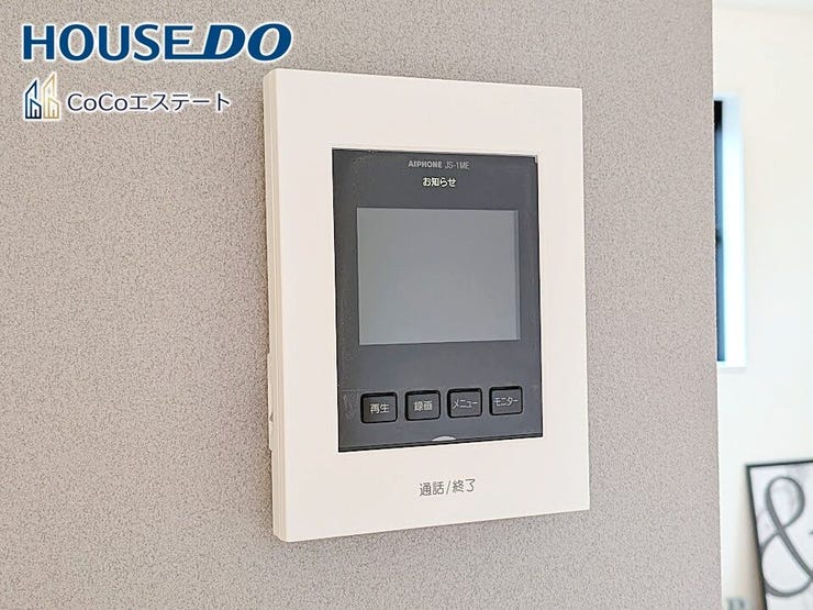 □■TVモニター付きインターホン■□
来客時にも安心♪
お子様の留守番時もモニターで確認で出来るので防犯性も◎