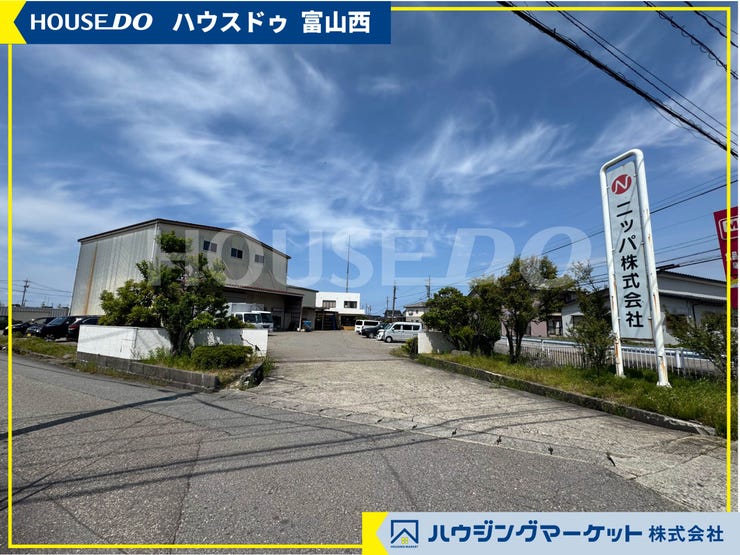 【外観】