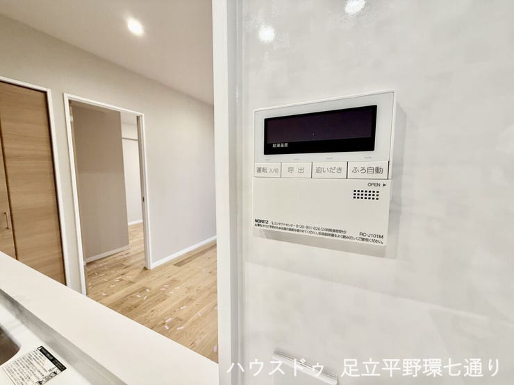 ワンタッチでお湯張りができるオートバス機能付き。毎日の入浴準備もスムーズです。