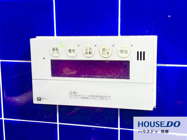 追い炊き機能付きの入浴タイムでいつでもポカポカ癒されます◎