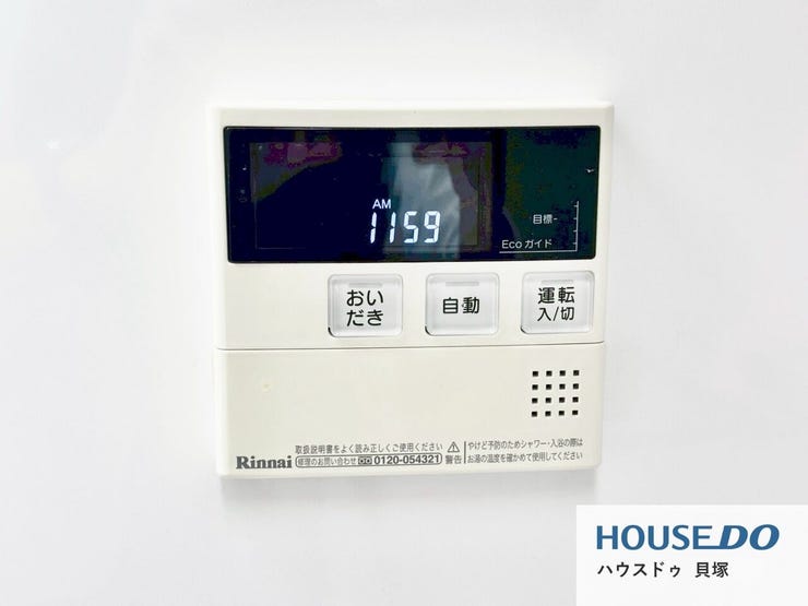 追い焚き機能付きで、いつでも快適なバスタイムを楽しめます♪自動操作にも対応しており、毎日の家事や入浴準備もスムーズです。