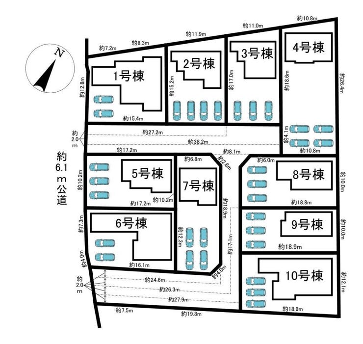 全10棟