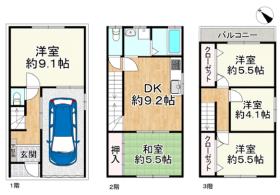 大阪市港区南市岡１丁目