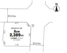 川口市上青木２丁目