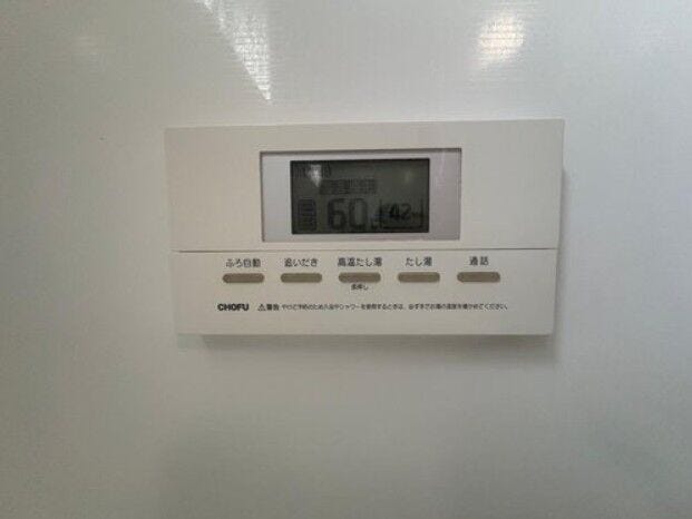 《オートバス》
入浴の準備をする時間を短縮!忙しい日々に嬉しい設備です。